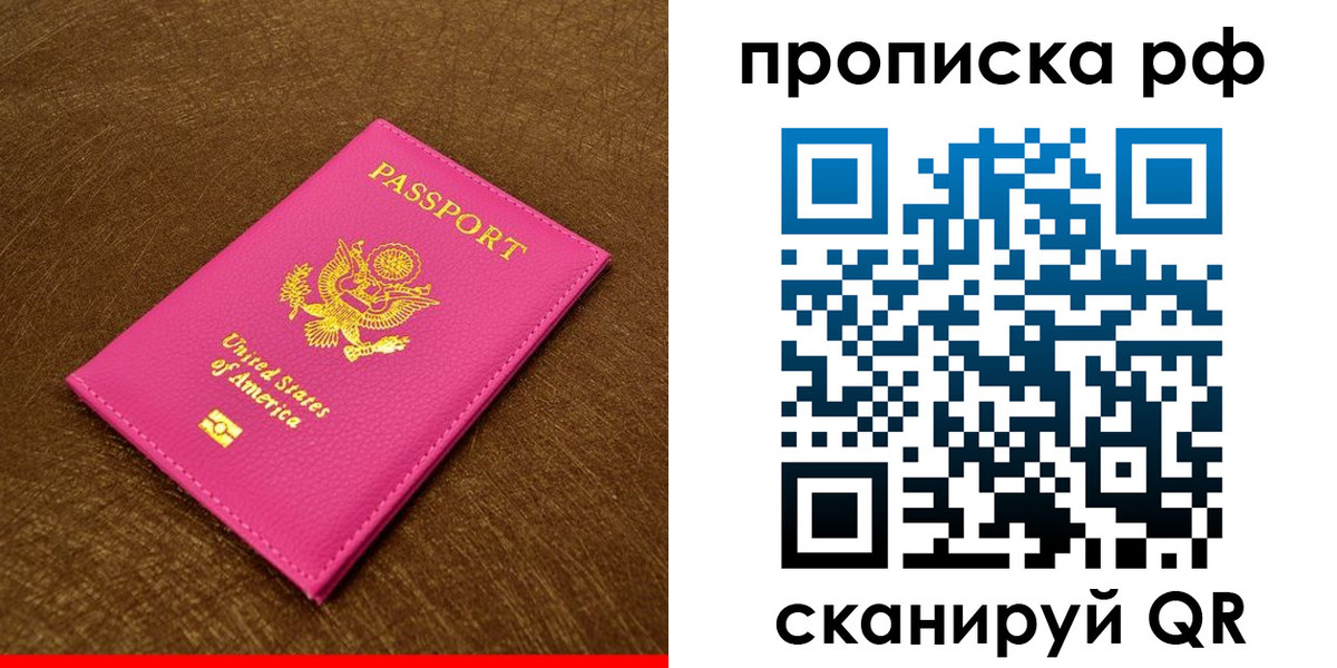 регистрация для дет. сада в Клинцах