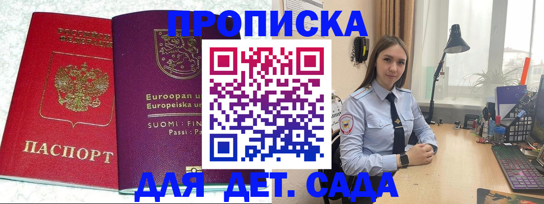 форма 3 в Клинцах