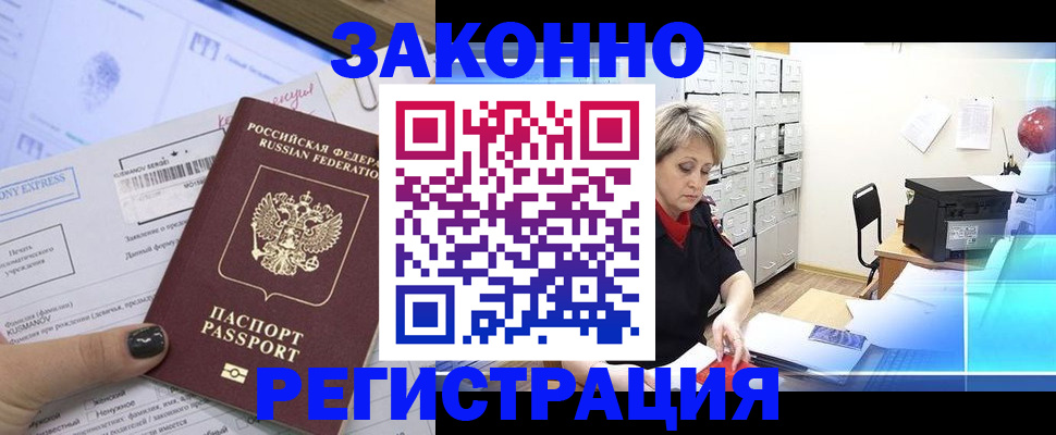 форма 3 в Клинцах