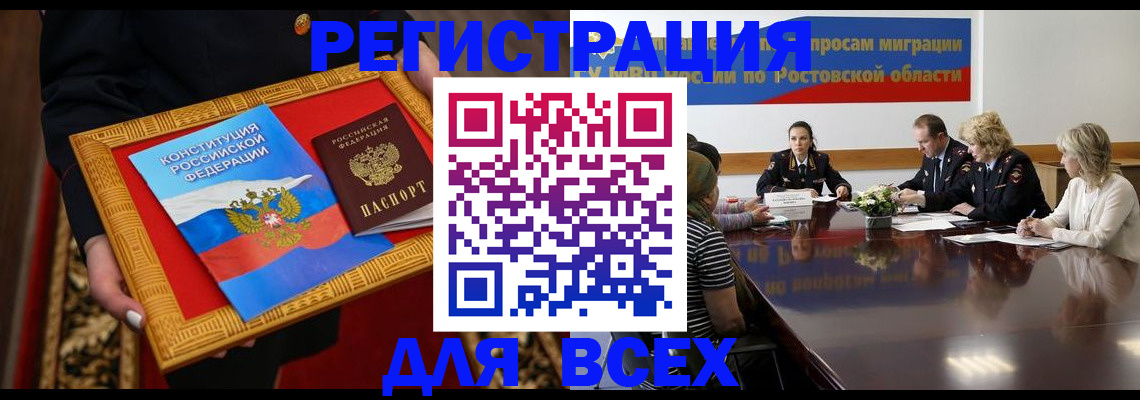 регистрация для дет. сада в Клинцах