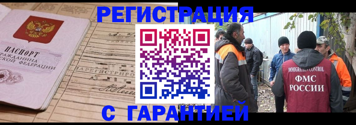 регистрация для школы в Клинцах